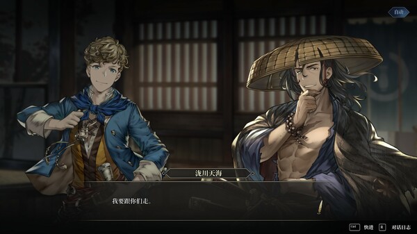 图片[1]_风帆纪元（Sailing Era）_大玩家GAMES