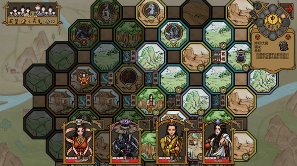 图片[2]_山河伏妖录 全DLC_大玩家GAMES