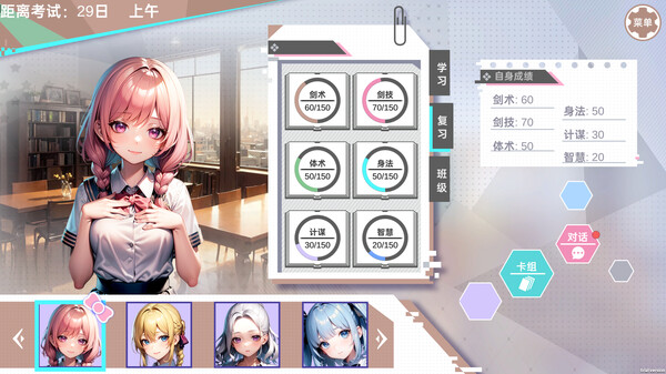 图片[3]_龙傲天的多元宇宙 全DLC+拓展包_大玩家GAMES