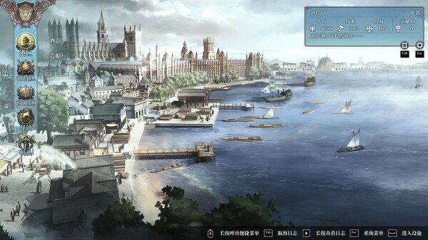 图片[3]_风帆纪元（Sailing Era）_大玩家GAMES