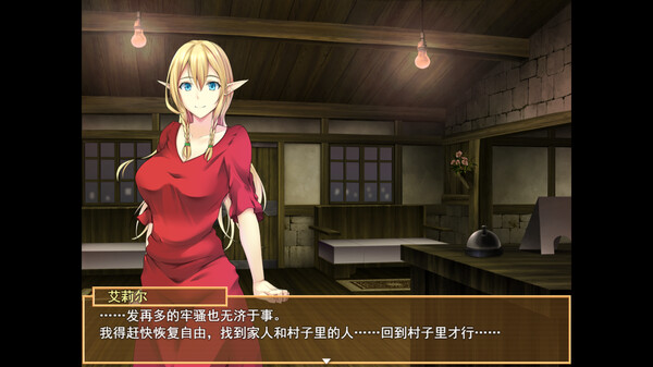 图片[3]_艾莉尔的风月人生_大玩家GAMES