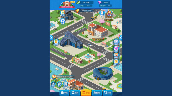 图片[1]_模拟经营我的大学（Be president of a university）_大玩家GAMES