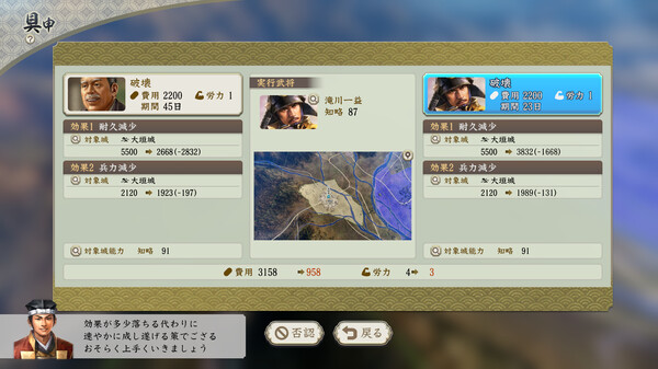 图片[3]_信长之野望：新生 威力加强版 NOBUNAGAS AMBITION Awakening Power Up Kit 免安装v1.1.6+6篇剧情组合绿色中文版_大玩家GAMES