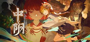 中阴 Antrabhara 免安装Build 11069946绿色中文版_大玩家GAMES