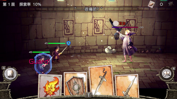 图片[1]_谜塔和孩子们：奔向塔底_大玩家GAMES