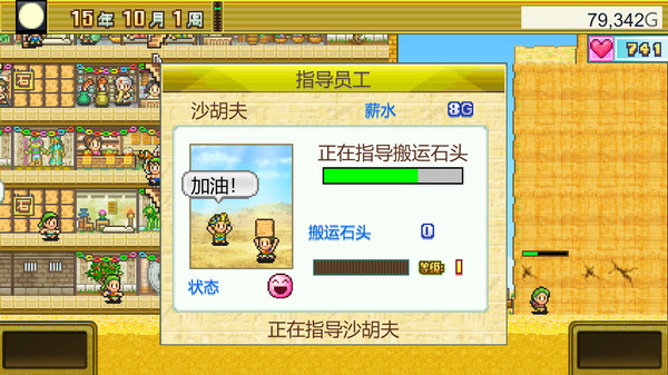 图片[2]_金字塔王国物语（The Pyraplex）_大玩家GAMES