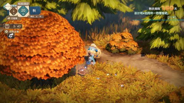 图片[3]_玛莉的炼金工房 Remake ～萨尔布鲁克的炼金术士～ 豪华版_大玩家GAMES