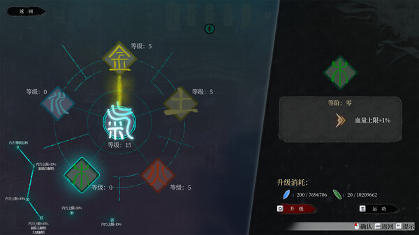 图片[3]_无限之书：侠之章（Story Of Infinity: Xia）_大玩家GAMES