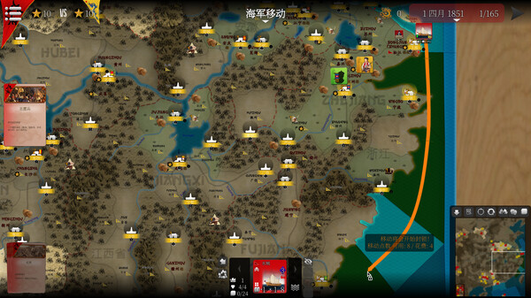 图片[3]_将领：太平军（SGS Taipings）洪秀全模拟器_大玩家GAMES