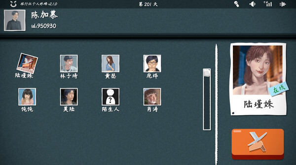 图片[1]_旅行者游戏（Traveler’s Game）_大玩家GAMES