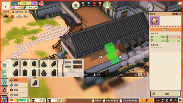 图片[2]_学园构想家：学前班（Lets School Homeroom）_大玩家GAMES