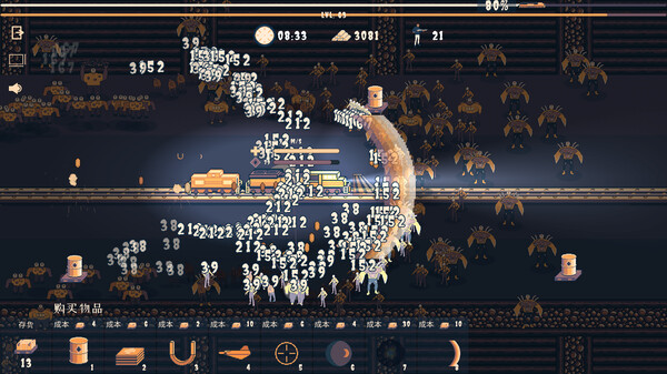 图片[1]_hooChoo幸存者（Choo Choo Survivor）_大玩家GAMES