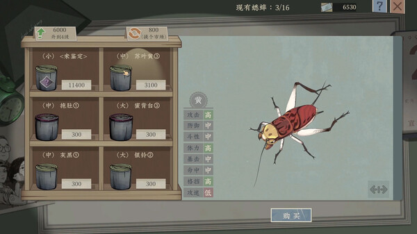 图片[3]_沉默的蟋蟀_大玩家GAMES