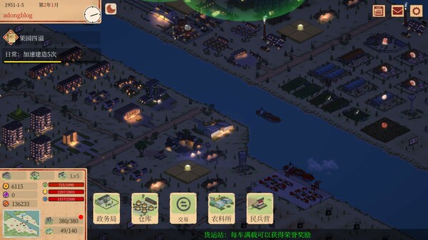 图片[2]_艳阳山乡 1.19-龙年行大运，好运连连迎新春-(官中)_大玩家GAMES