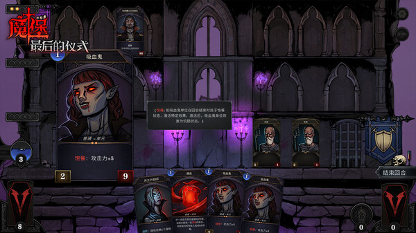 图片[2]_魔堡：最后的仪式Deliverance Reign_大玩家GAMES