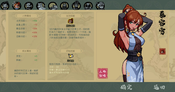 图片[2]_通神榜_大玩家GAMES