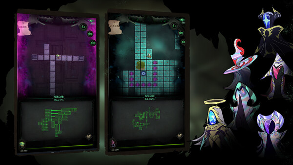 图片[2]_负罪者：方石_大玩家GAMES