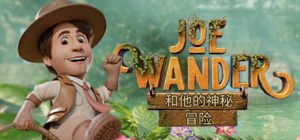 漫游乔和他的神秘冒险(Joe Wander Enigmatic Adventures)_大玩家GAMES