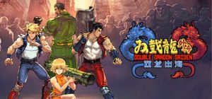 双截龙外传:双龙出海(Double Dragon Gaiden Rise Of The Dragons)_大玩家GAMES
