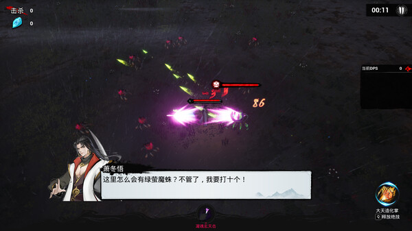 图片[2]_觅仙_大玩家GAMES