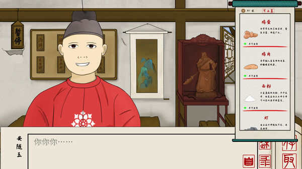 图片[1]_小厨杂记_大玩家GAMES