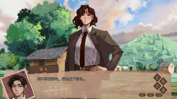 图片[1]_龙栖_大玩家GAMES