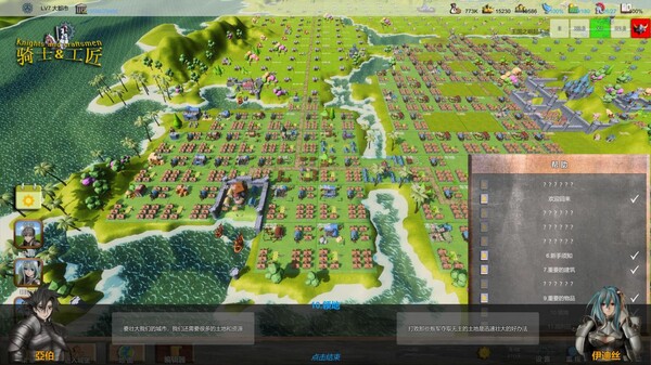 图片[2]_骑士与工匠（Knights and Craftsmen）_大玩家GAMES