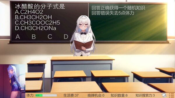 图片[3]_高考夺魁记_大玩家GAMES