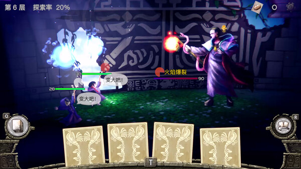 图片[2]_谜塔和孩子们：奔向塔底_大玩家GAMES