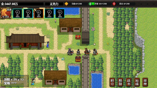 图片[1]_逆乱水浒之山贼王_大玩家GAMES