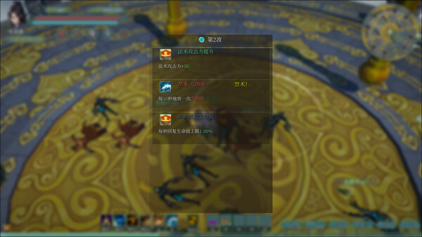 图片[2]_咸鱼修仙指南_大玩家GAMES