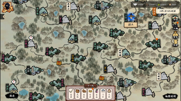 图片[1]_侠客春秋_大玩家GAMES