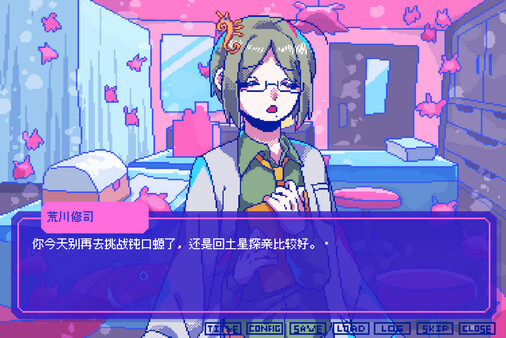 图片[2]_若不疯魔何言爱过_大玩家GAMES