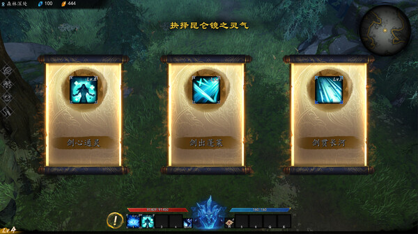 图片[3]_海山：昆仑镜 Hai Shan 免安装Build.14583767绿色中文版_大玩家GAMES