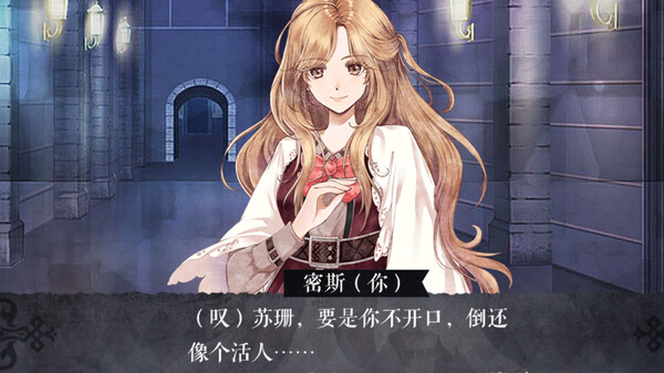 图片[2]_怪才俱乐部2（The Immortal Beloved2）_大玩家GAMES