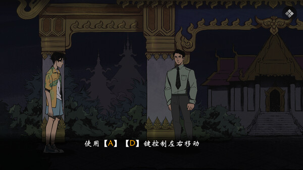 图片[2]_风筝_大玩家GAMES