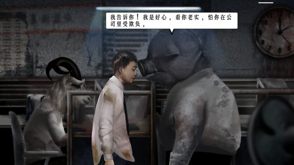 图片[2]_残秽的我们_大玩家GAMES