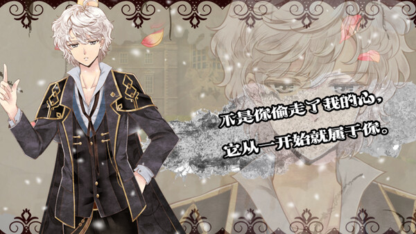 图片[1]_怪才俱乐部2（The Immortal Beloved2）_大玩家GAMES