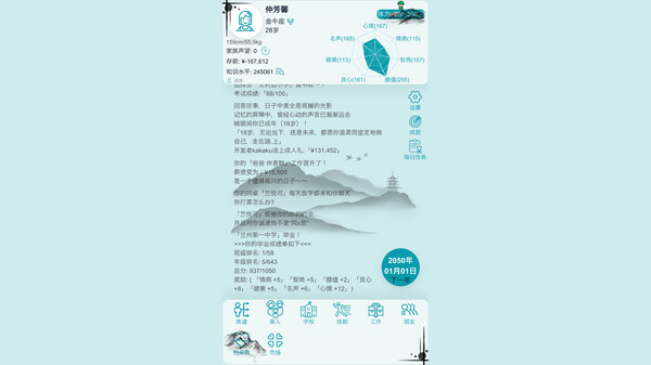 图片[3]_自由人生模拟（Free Life Simulation）_大玩家GAMES