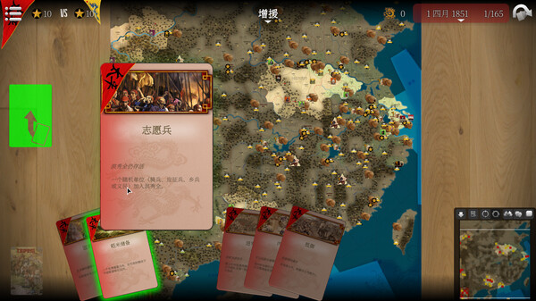 图片[1]_将领：太平军（SGS Taipings）洪秀全模拟器_大玩家GAMES