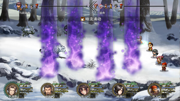 图片[2]_三国真龙传 Three Kingdoms True Dragon 免安装v3.06绿色中文版_大玩家GAMES