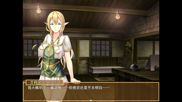 图片[1]_艾莉尔的风月人生_大玩家GAMES