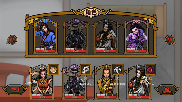 图片[1]_山河伏妖录 全DLC_大玩家GAMES