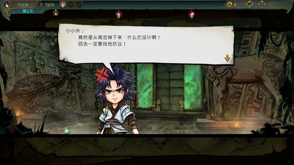 图片[3]_天外武林（Traveler of Wuxia）_大玩家GAMES