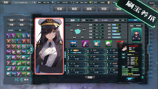 图片[3]_星际工业国 整合深空巨兽DLC_大玩家GAMES