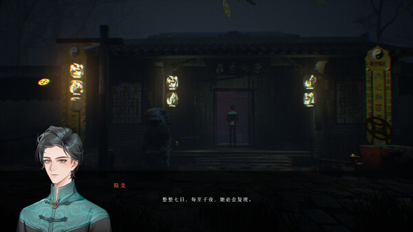 图片[3]_过阴_大玩家GAMES