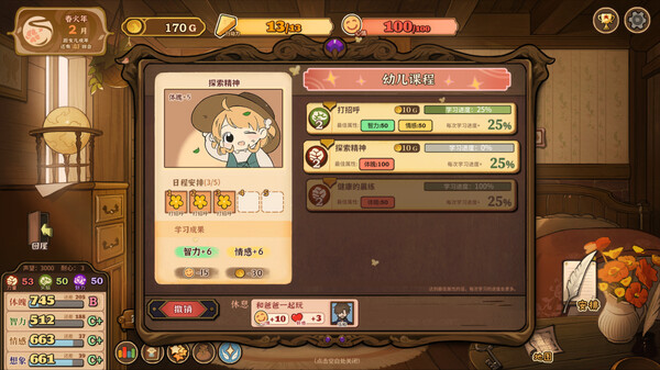 图片[2]_火山的女儿_大玩家GAMES