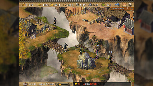 图片[2]_天下霸图_大玩家GAMES