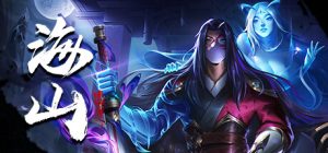 海山:昆仑镜 Hai Shan 免安装Build.14583767绿色中文版_大玩家GAMES