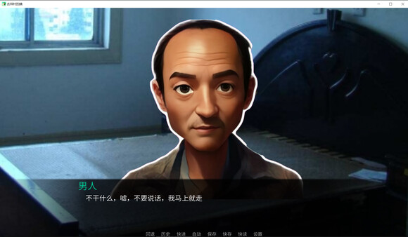 图片[3]_吉祥村的姨_大玩家GAMES